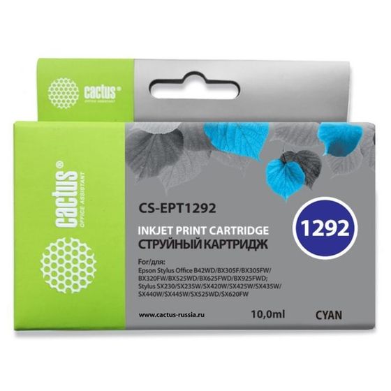 Картридж струйный Cactus CS-EPT1292 голубой для Epson B42/BX305/BX305F/BX320/BX525/BX625/SX420/SX425