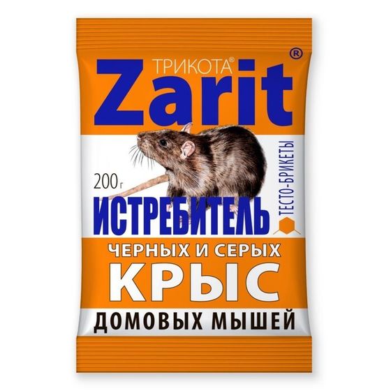 Тесто-брикет от грызунов &quot;Zarit&quot;, набор, 200 г