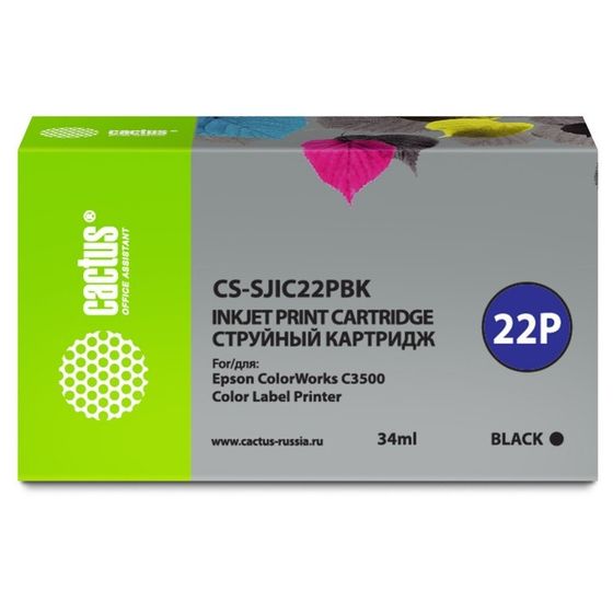 Картридж струйный Cactus CS-SJIC22PBK C33S020601, для Epson ColorWorks C3500, 34 мл, цвет чёрный