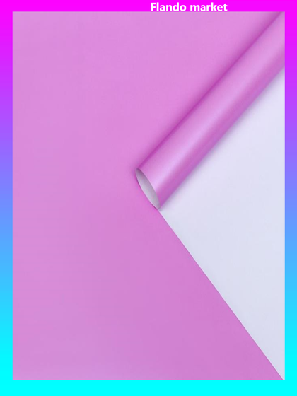 !09 Бумага перламутровая(набор 4 листа) цвет сиреневый 0,5 х 0,7 м.