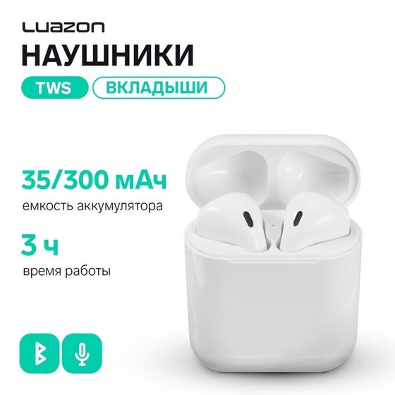 УЦЕНКА Наушники беспроводные I11-TWS, Bluetooth 5.0, кейс 350 мАч, сенсор, белые