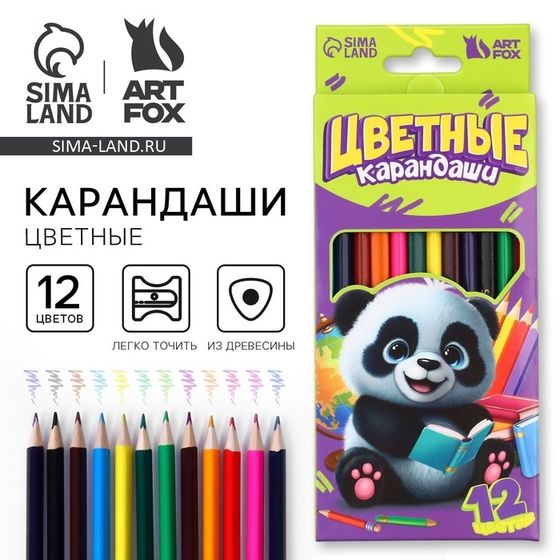 Цветные карандаши, 12 цв трехгранные ArtFox «Панда»