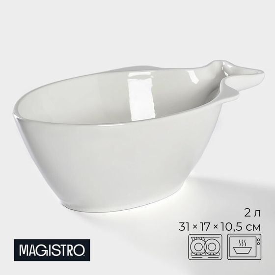 Салатник Magistro «Рыбка», 2 л, 31×17×10,5 см, фарфор, цвет белый