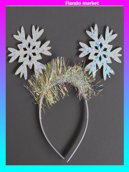 !09 НАБОР 3 ШТУКИ - Карнавальный ободок «Снежинка 2» с голубыми диодами микс + Карнавальный ободок 2 штуки «Снежинки»
