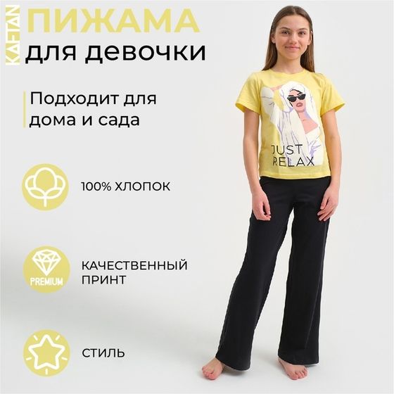 Пижама для девочки KAFTAN &quot;Selfie&quot;, рост 164-170, цвет жёлтый/чёрный