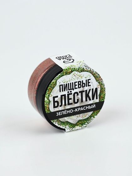 Пищевые блестки мелкой фракции №24 зелено-красный