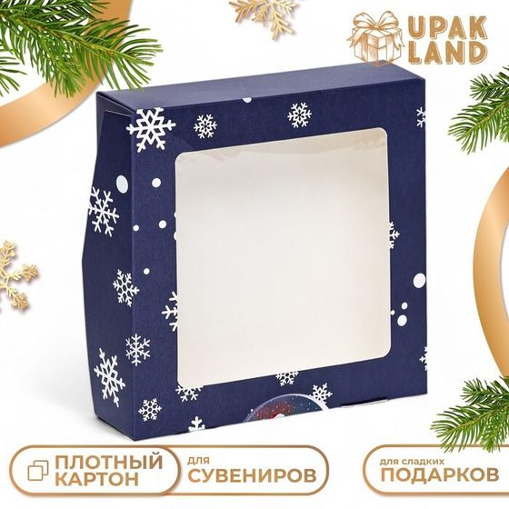Коробка подарочная новогодняя складная с окном &quot;Метель&quot;, 15 х 15 х 4 см.