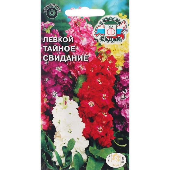 Семена цветов Левкой &quot;Левкой &quot;0.1 г