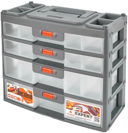 Органайзер Blocker Expert BR3789 4отд. серый/оранжевый (BR3789СРСВЦОР)