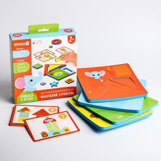Детская развивающая игра «Маленький строитель / Транспорт», EVA + карточки, виды МИКС
