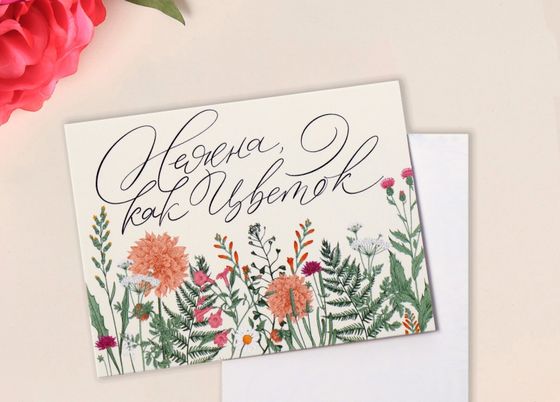 !Открытка-мини 10 штук дизайн микс 8 х 6см