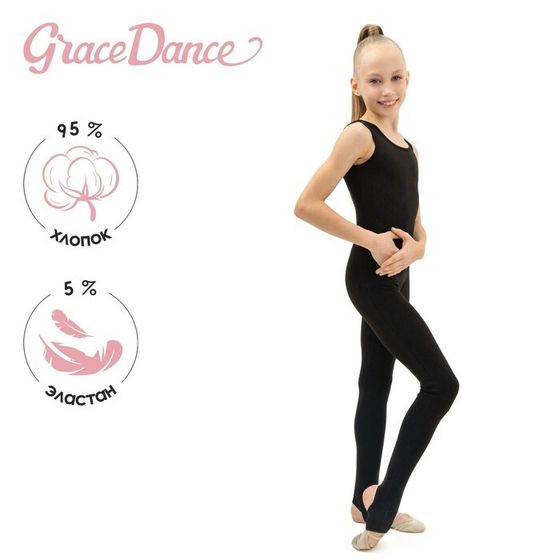 Комбинезон для гимнастики и танцев Grace Dance, р. 34, цвет чёрный