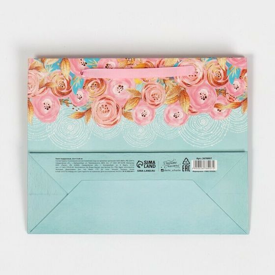 !НАБОР 2 ШТУКИ - Пакет подарочный ламинированный «Нежность», 22 × 17.5 × 8 см.