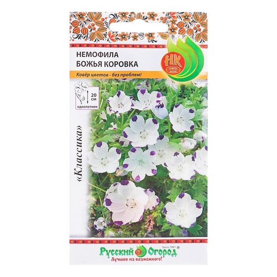 Семена цветов Немофила &quot;Божья коровка&quot;, серия Русский огород, О, 0,3 г