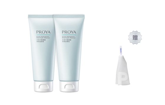 PROYA Hydrodynamics Amino Acid Cleansing Milk Hydrating Oil Control Oily Skin With Dry Combination Skin 100g