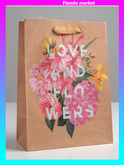 !Пакет крафтовый 2 штуки вертикальный Love and flowers, 23 х 27 х 11,5 см