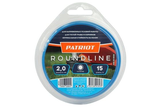 Леска Roundline D 2,0 мм L 15 м круглая, блистер (Россия)