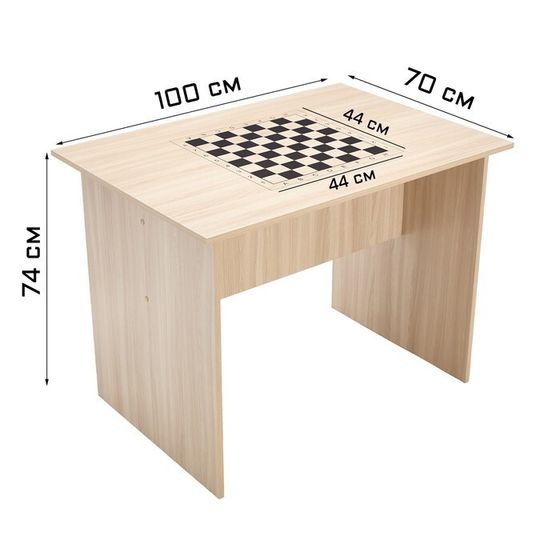 Шахматный стол турнирный &quot;G&quot;, 74 х 100 х 70 см, серый