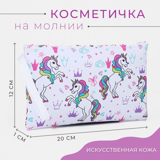 Косметичка на молнии, с ручкой, цвет белый