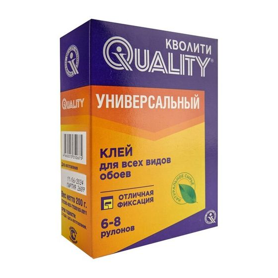 Клей обойный Quality, универсальный, коробка, 200 г