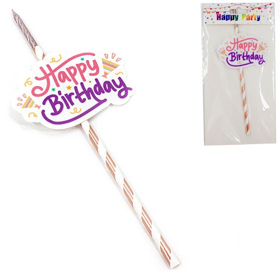 Украшение для торта &quot;Happy Birthday&quot;  в комплекте со свечкой