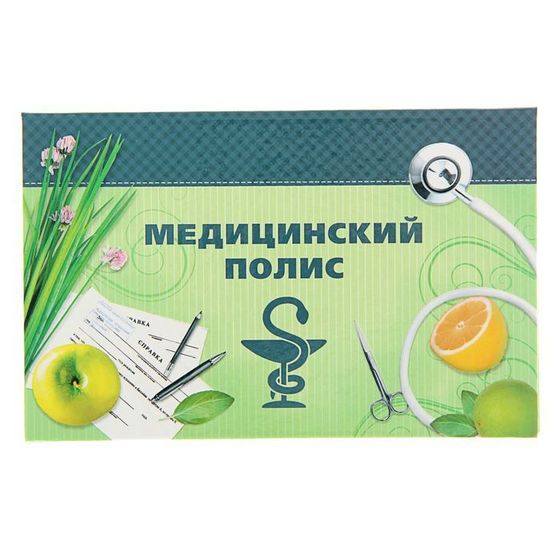 Папка для медицинского полиса «Фрукты», 17.5×11.3 см