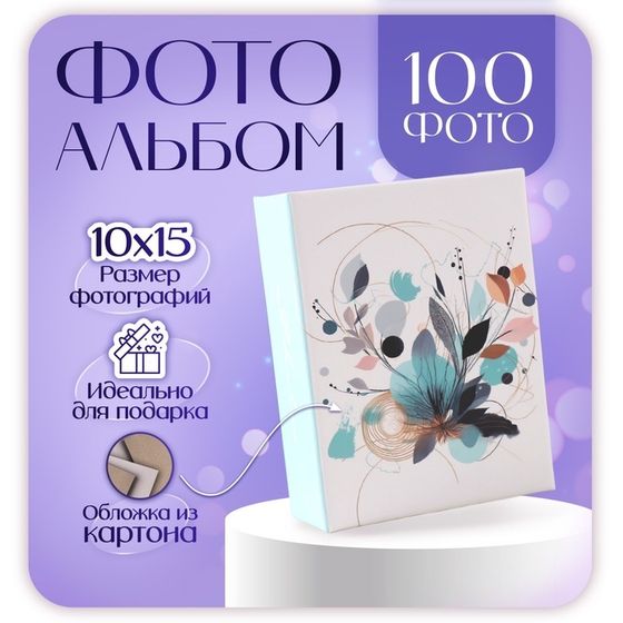 Фотоальбом на 100 фото &quot;Цветы&quot; 10х15 см