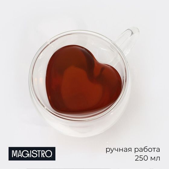 Кружка Magistro «Сердце», 250 мл, с двойными стенками, стекло, прозрачная