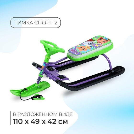 Снегокат «Тимка спорт 2 Кошечки-собачки», ТС2/К-С1