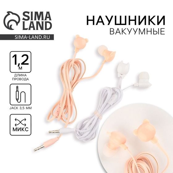 Наушники вакуумные, МИКС