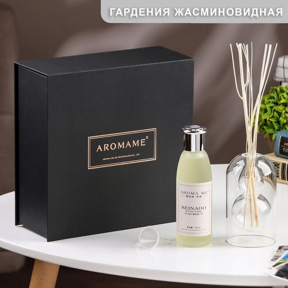 Диффузор ароматический в подарочной упаковке &quot;Aromame&quot;, гардения жасминовидная, 120 мл