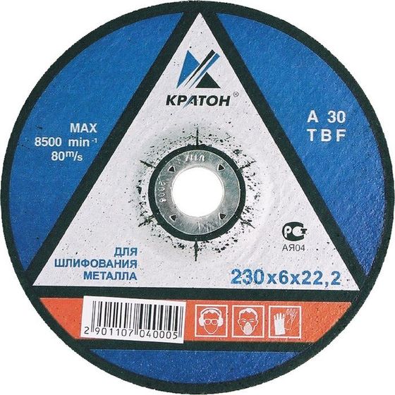 Круг &quot;Кратон&quot; для шлифования A30TBF 150х6,0х22,2