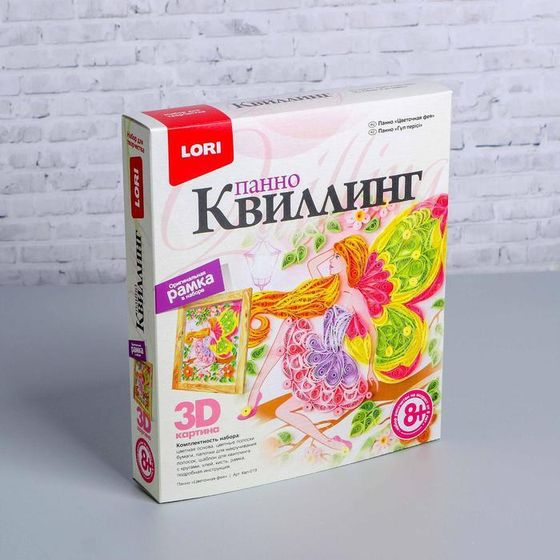 Квиллинг-панно «Цветочная фея»