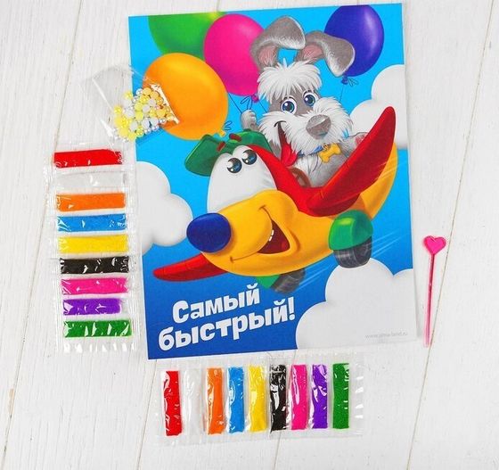 !09 Набор из 2-х фресок - Фреска с полубусинами "Самый быстрый!", самолёт