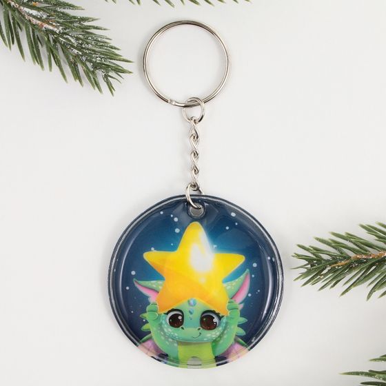 !09 Набор из 2-х штук: Брелок с фонариком «Светись от счастья», 5 х 5 см.