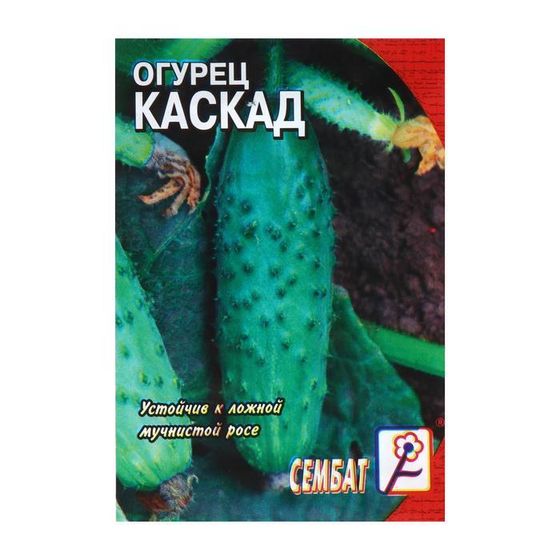 Семена Огурец &quot;Каскад&quot;, 0,5 г