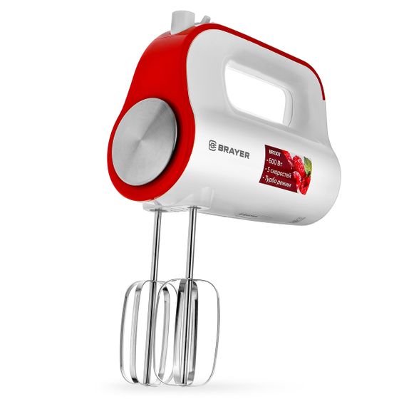 Миксер ручной Brayer BR1307  600Вт белый/красный