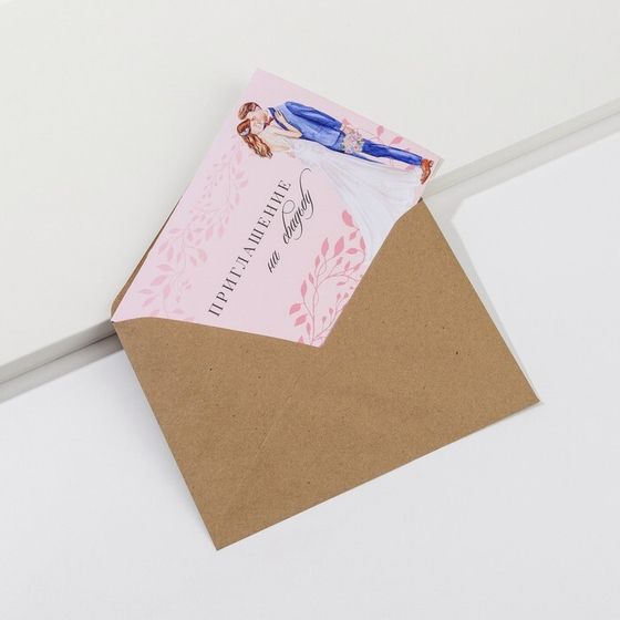 !Приглашение (набор 7 штук) в крафтовом конверте «Розовый», 10 х 15 см