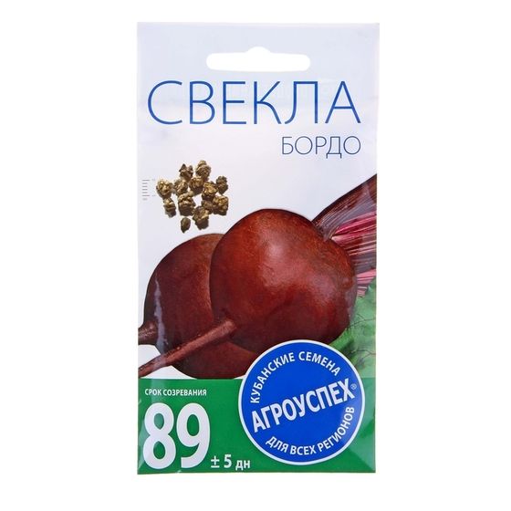 Семена Свекла Бордо 237, среднеранний, 3 гр