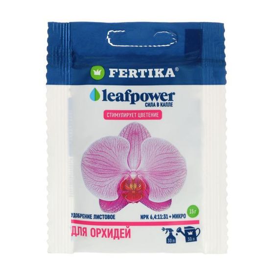 Удобрение минеральное &quot;Фертика&quot; &quot;Leaf Power&quot; для орхидей, 15 г