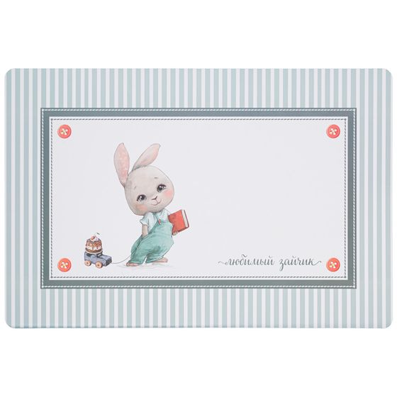 !НАБОР ПОДСТАНОВОЧНЫХ САЛФЕТОК "МОЙ ЛЮБИМЫЙ" ИЗ 4 ШТ., 45Х30 СМ