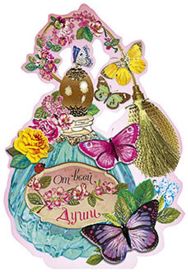 !09 Открытка (набор 3 штуки) &quot;От всей души!&quot; + конверт зеленый 16x21 см.