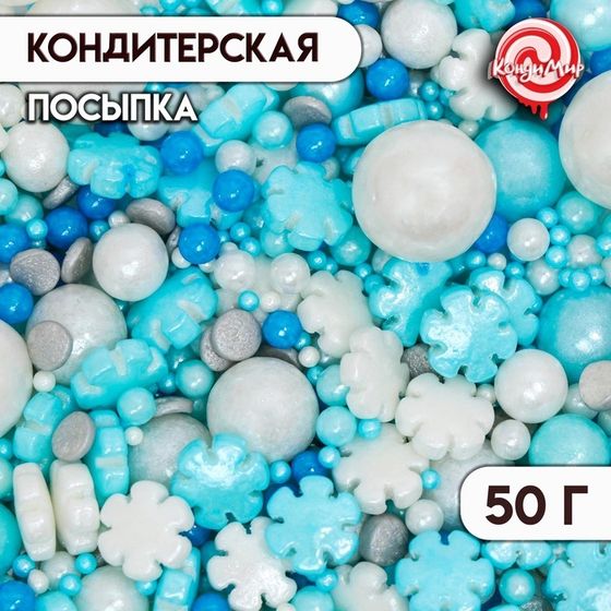 Новогодняя кондитерская посыпка «Сон в зимнюю ночь», 50 г