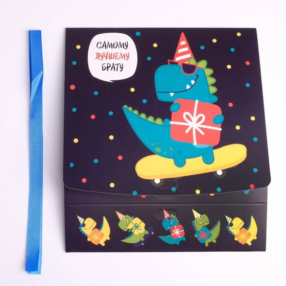 !Коробка подарочная складная, «Дорогому брату», 20 х 18 х 5 см