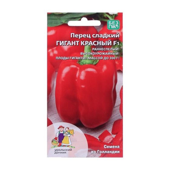 Семена Перец  сладкий &quot;Гигант&quot;, красный, F1, 20 шт