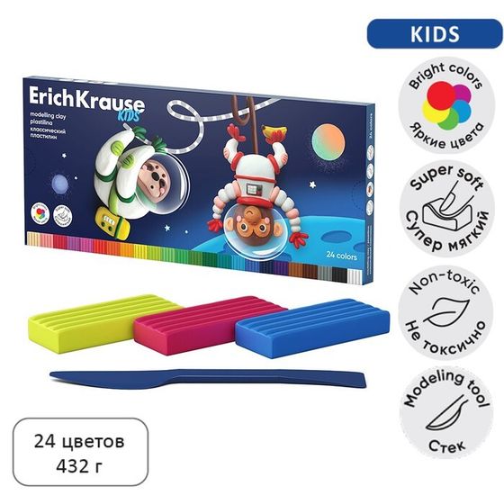 Пластилин 24 цвета, 432 г, ErichKrause &quot;Kids Space Animals&quot;, со стеком, в картонной упаковке