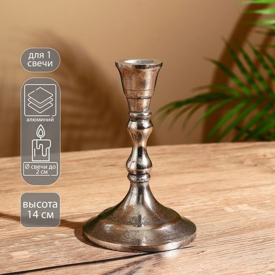 Подсвечник &quot;Игра&quot; на 1 свечу 9х9х14 см