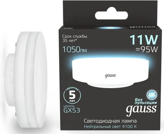 Лампочка светодиодная Gauss 108008211 11Вт цок.:GX53 таблетка 150B 4100K св.свеч.бел.нейт. GX53 (упак.:1шт)