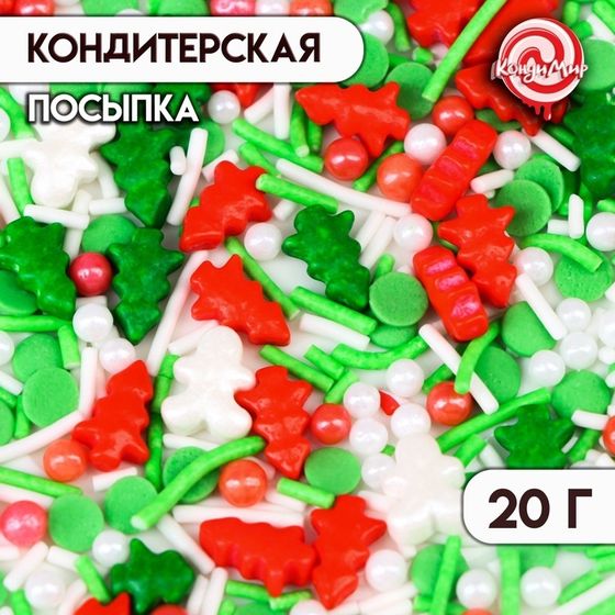 Новый год. Кондитерская посыпка &quot;Новогодние каникулы&quot;, 20 г