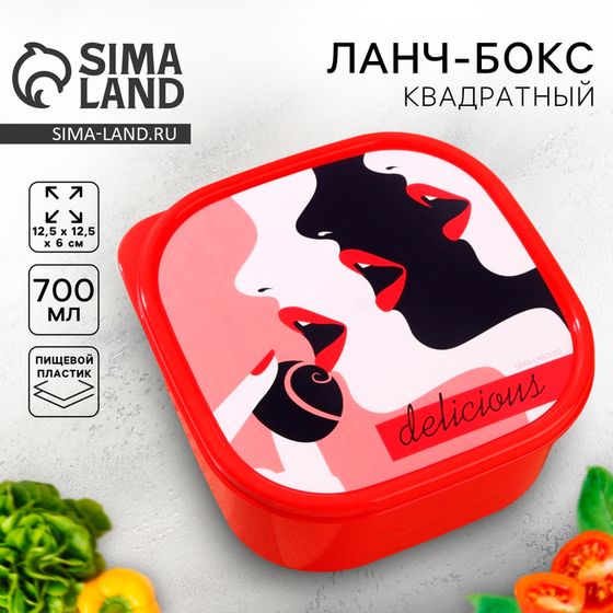 Ланч-бокс «Delicious», квадратный, 700 мл